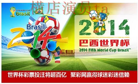 世界杯赛事中心来临,世界杯投注网站大全真实体验与平台选择盘点 世界杯赛事中心来临,世界杯投注网站大全真实体验与平台选择盘点