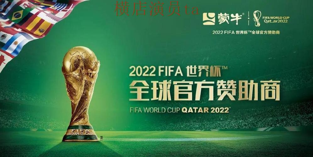 世界杯买球平台哪个好?围绕安全入口做一次全面精选(世界杯数据) 世界杯买球平台哪个好?围绕安全入口做一次全面精选(世界杯数据)