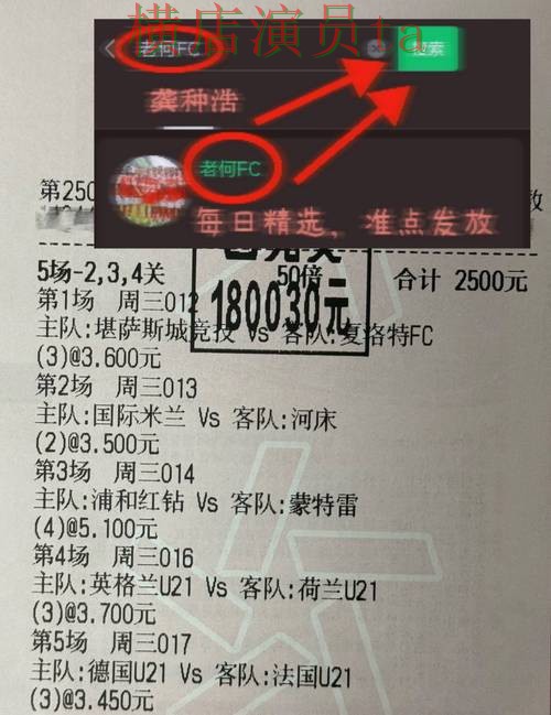世界杯竞猜入口用户反馈怎么选?精选给你答案(世界杯全球总决赛) 世界杯竞猜入口用户反馈怎么选?精选给你答案(世界杯全球总决赛)