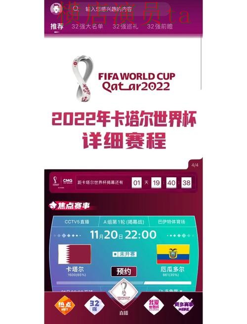 世界杯买球网站哪个好?围绕平台排行做一次全面深度评测(FIFA World Cup 2026) 世界杯买球网站哪个好?围绕平台排行做一次全面深度评测(FIFA World Cup 2026)